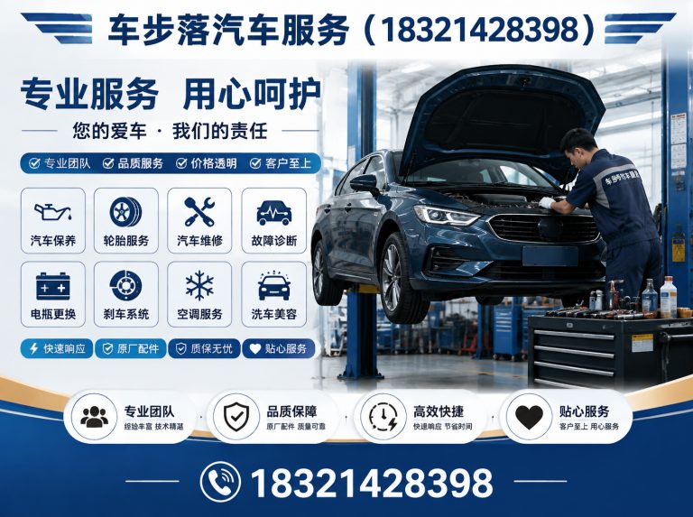 虹口区上海道路救援展示图